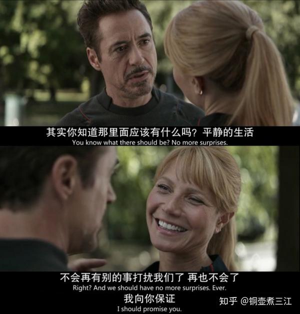 marvel,我爱你何止三千遍.