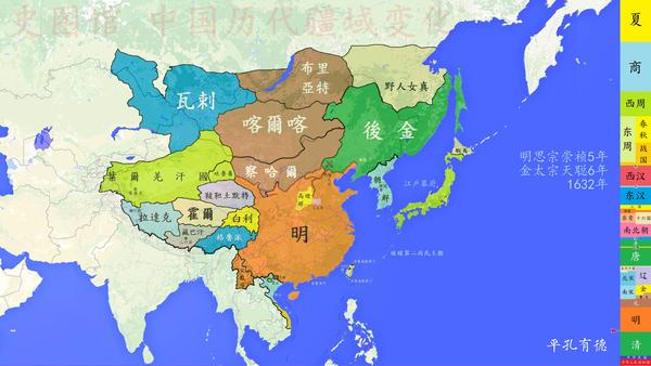 【史图馆】中国历代疆域变化54 后金起兵 流民成患