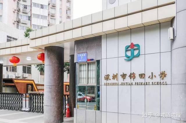 深圳中学学区房如何选初中还是小学更重要详解深中套餐