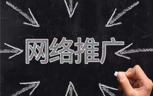 广州网络推广常用技巧盛科广告传媒
