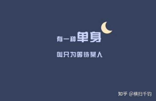单身女人不要躲寂寞,单身剩女8项"恐爱症"
