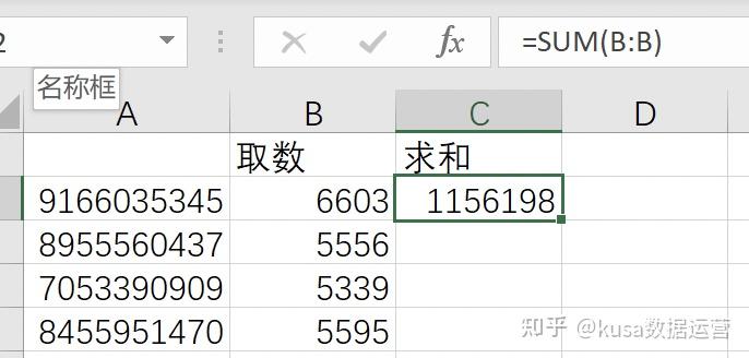 excel从单元格一组数据中提取几位数并求和的公式