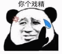 有没有可爱的高糊的小表情包?