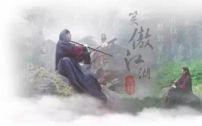 任盈盈和令狐冲的缘分,也是由此而起. 后来,两人携手一起闯荡江湖,任