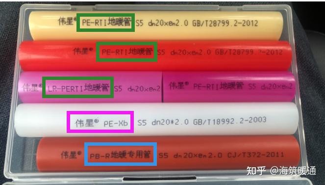 伟星地暖管都什么区别? 这不同颜色代表什么?