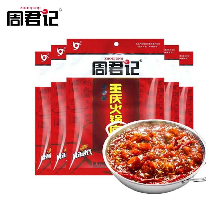 周君记 重庆火锅底料400g 牛油麻辣手工炒制麻辣烫冒菜