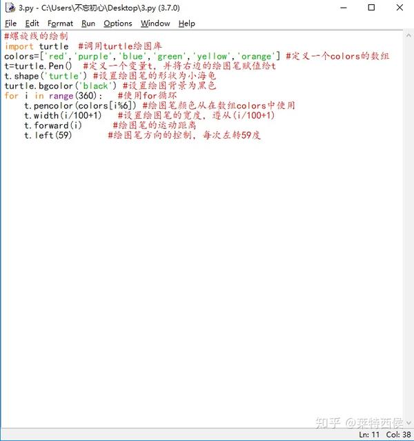 python绘制彩色螺旋线