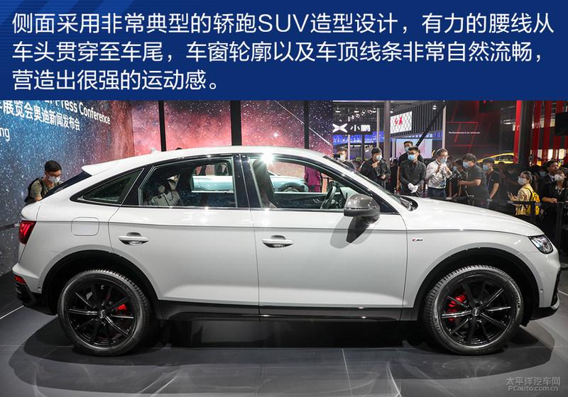 轿跑suv是一种态度静态体验奥迪q5lsportback