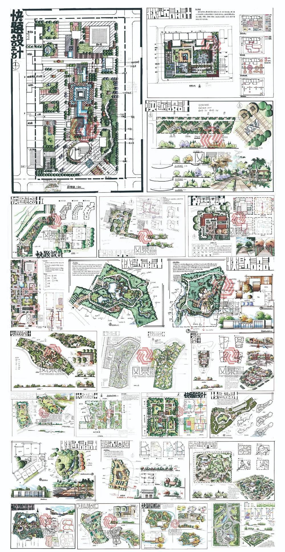 重庆大学园林复试状元的作品集复试经验指导