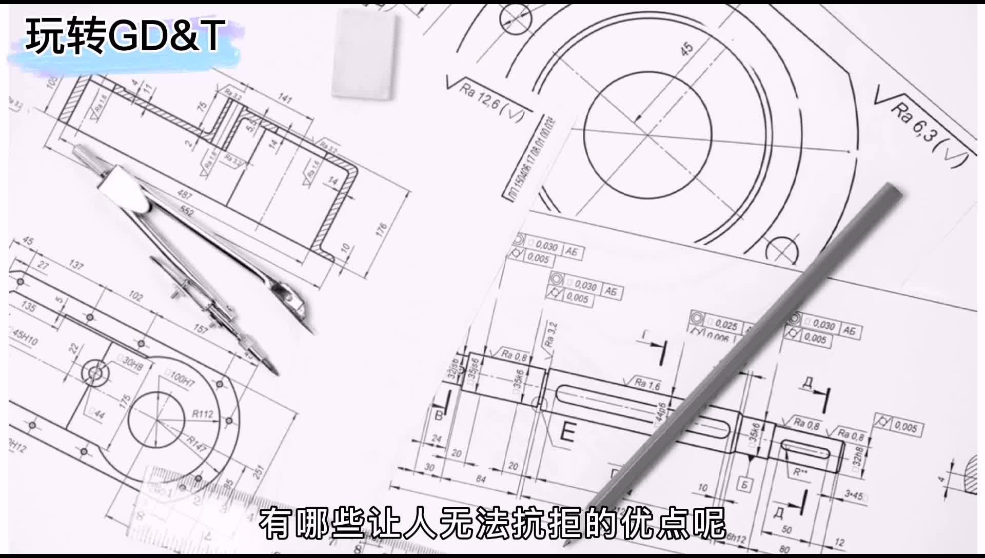 741 次播放 8:17机械知识每天学:简单讲一下直线导轨!