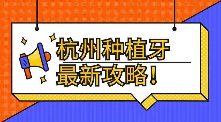 诺贝尔|iti|美国3i|奥齿泰等植体怎么选?