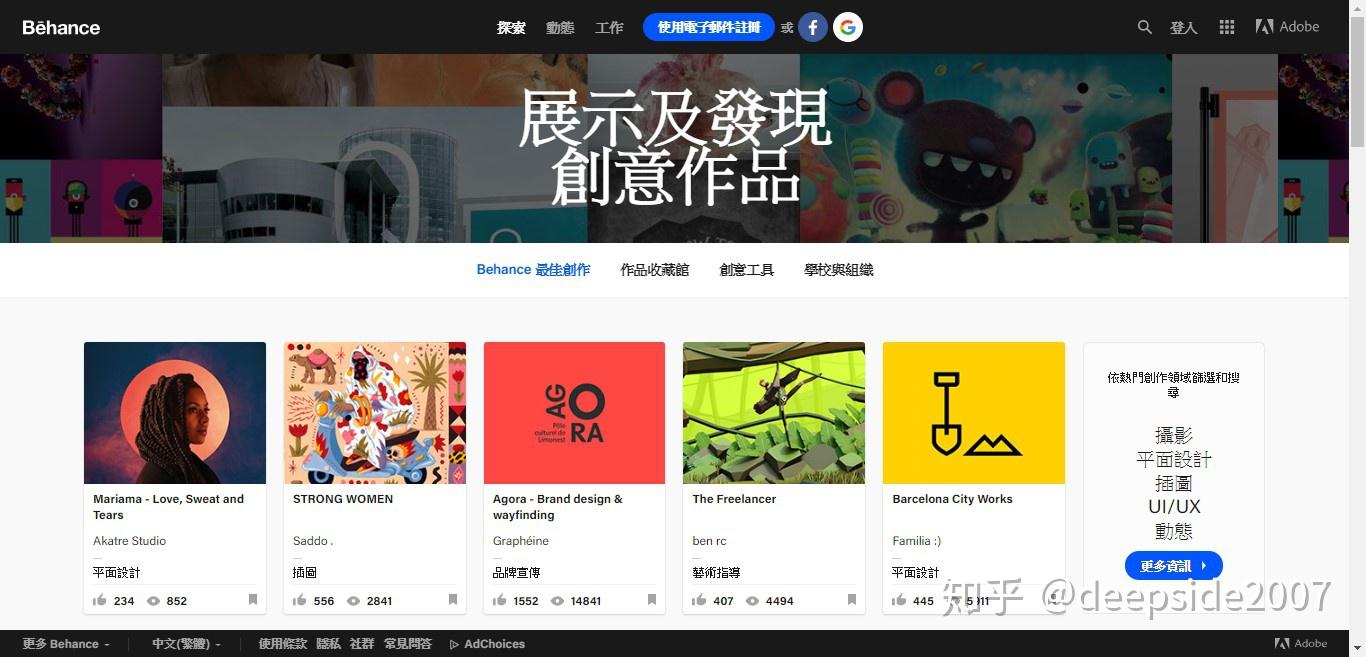 零基础的人想自学平面设计靠谱?如何绘制贴片三极管v基础图片
