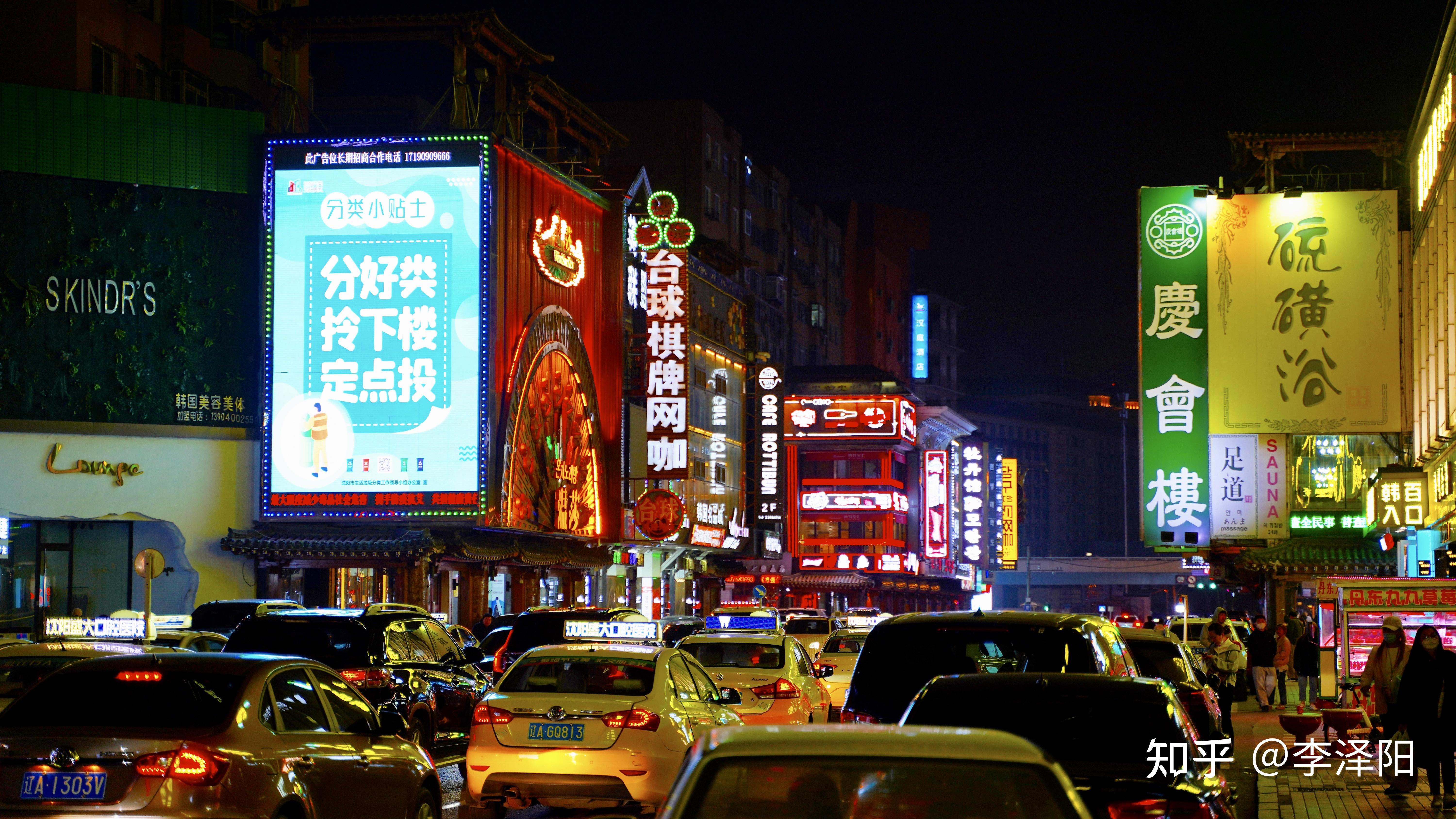 沈阳除了中街太原街还有哪条街值得逛想买衣服价位不高质量还可以的