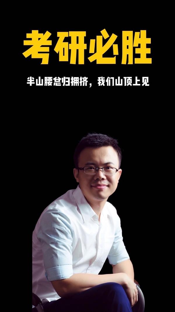 2021考研人图鉴,觉得累了就点进来看看吧