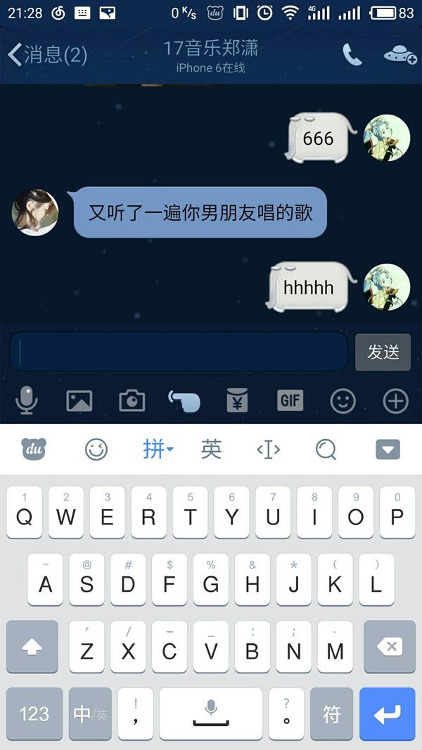 唱歌难听用什么软件_为什么说杨幂唱歌难听_用手机唱歌最好的软件