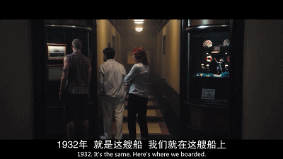 大恒影评第14期出游莫上恐怖游轮