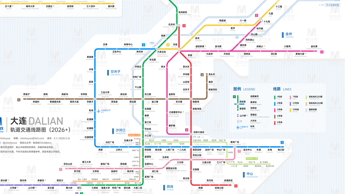 大连轨道交通线路图2026运营版