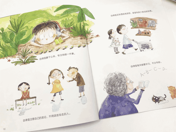 的时候没有哭就是勇敢;你懂得持之以恒,因为你坚持把这套积木拼完了