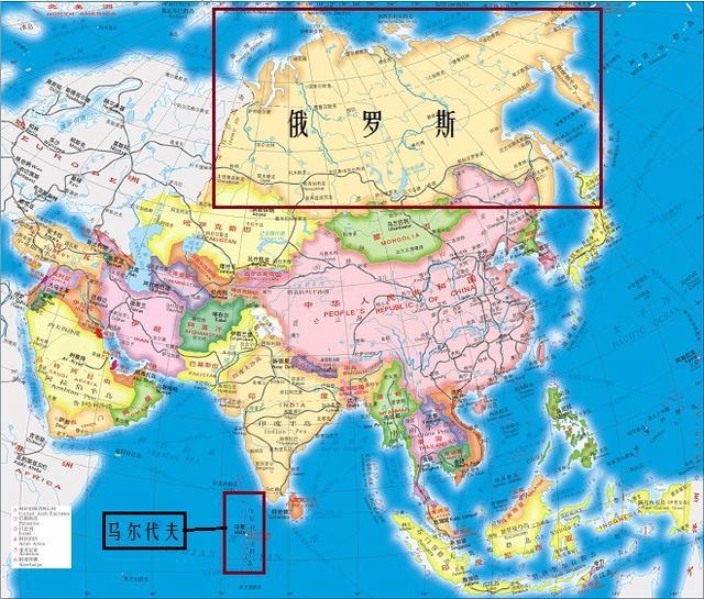 亚洲国土面积最大和最小国家俄罗斯和马尔代夫面积差43万倍