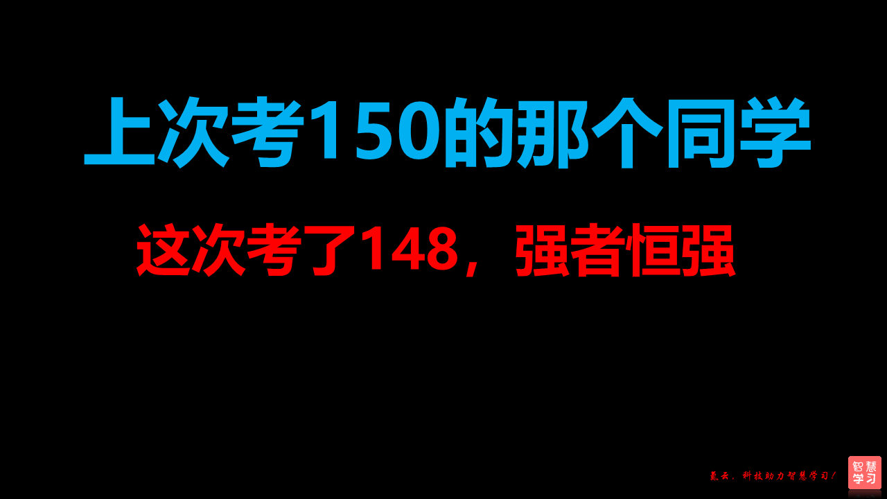 刚刚,22考研全国大联考可以查成绩排名了!