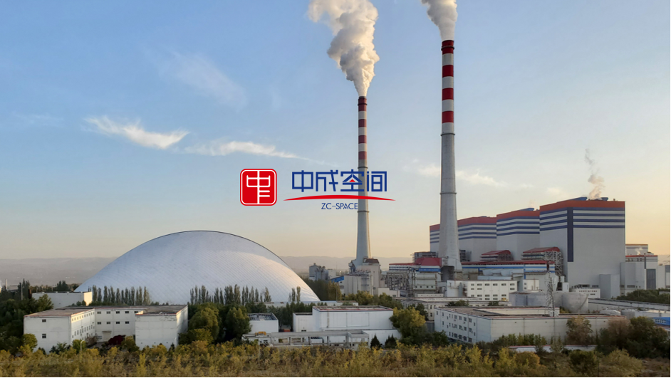 全封闭气膜建筑在煤电厂的环保应用