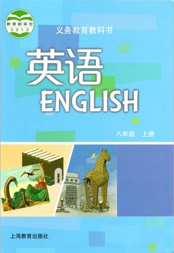 4、松原初中英语教材版：现在长春初中英语教材是哪个版本的？ 
