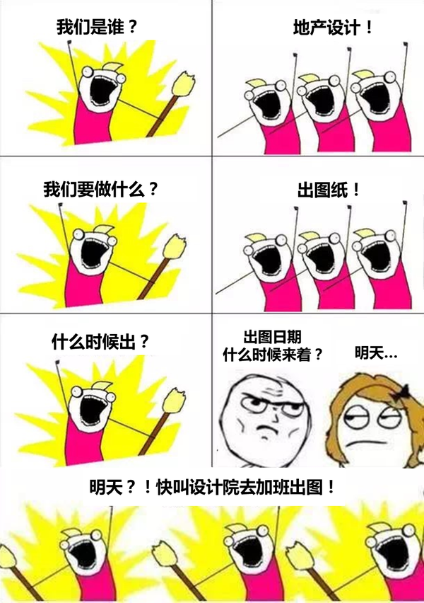 宇宙第一房企 - 博君一笑,诸位看官多多见谅 相关阅读: 地产行业的