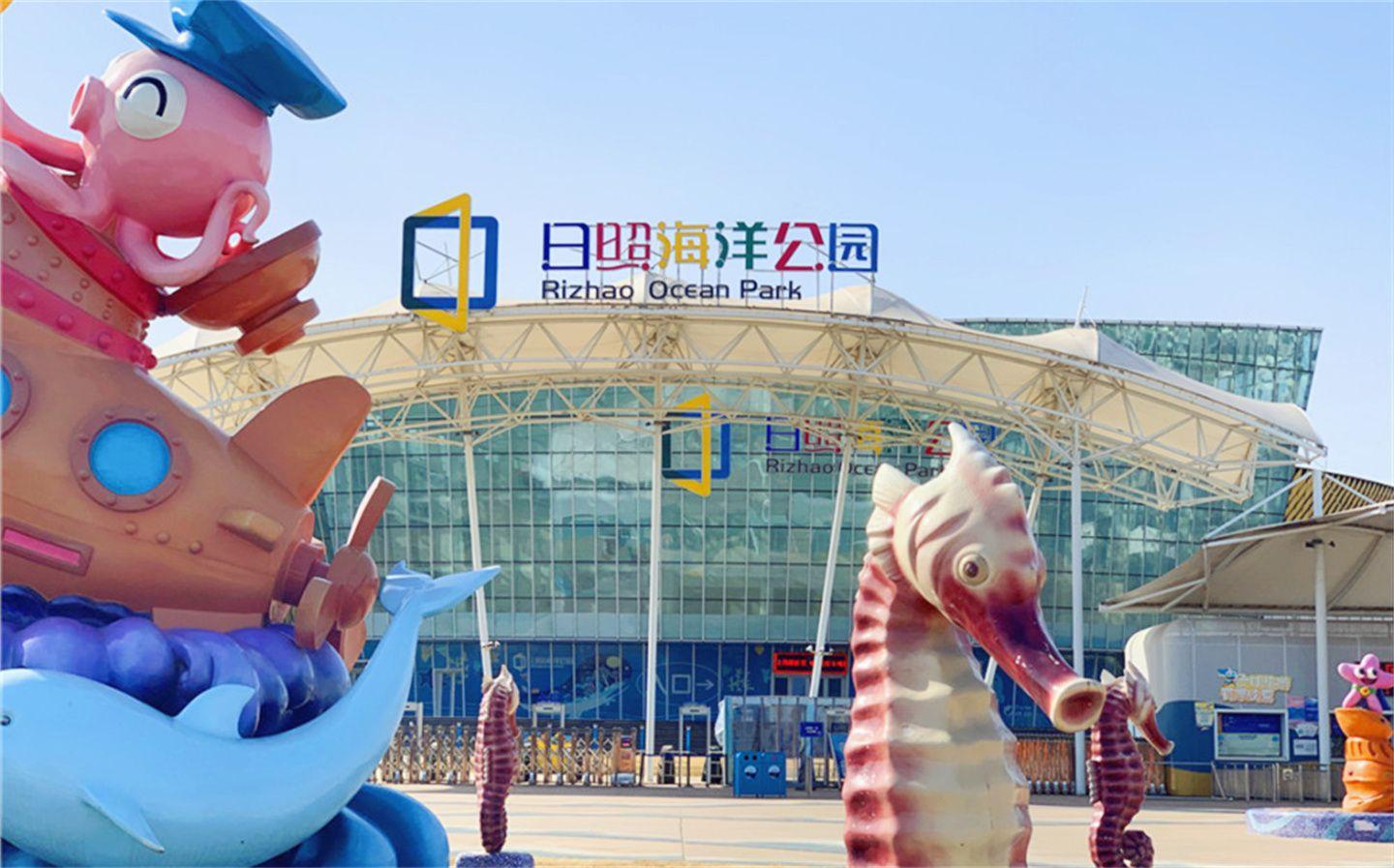 出行小贴士:疫情期间记得要全程佩戴好口罩呀～日照海洋公园爱旅游爱
