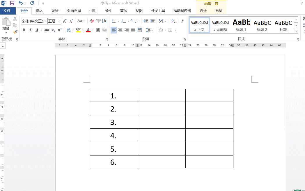 word中怎么拆分单元格