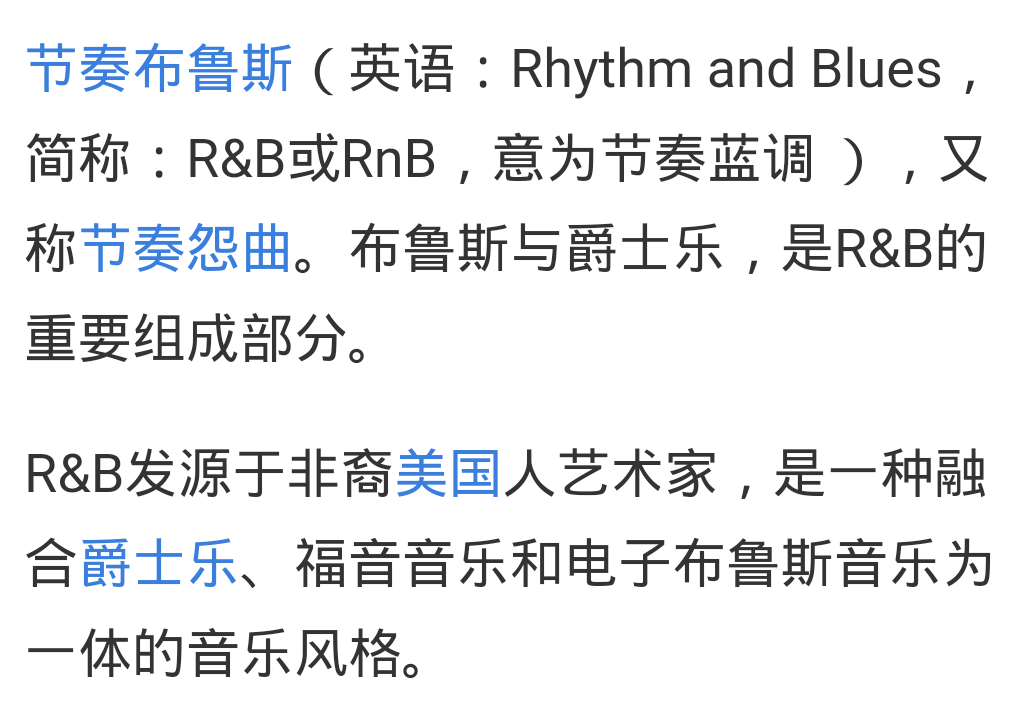 rb是什么意思啊 知乎
