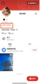 多多视频MCN实操干货