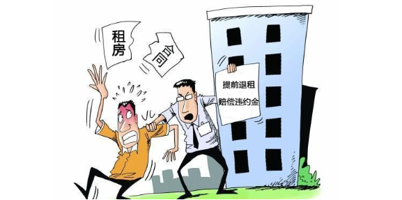 承租人在签订房屋租赁合同时应该注意哪些问题?