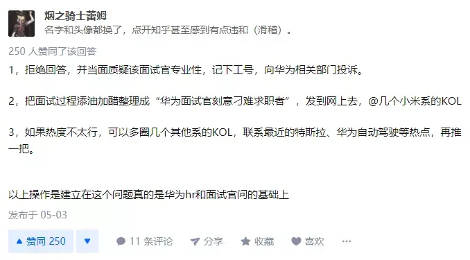 普华永道实习天秀这样教你解答华为面试题一头牛重800kg一座桥承重700