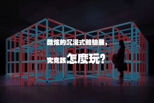 中红旅集团虚拟现实时代下的建筑学无沉浸不体验