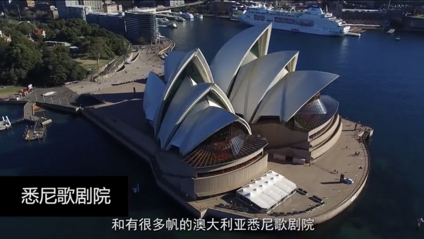 悉尼歌剧院