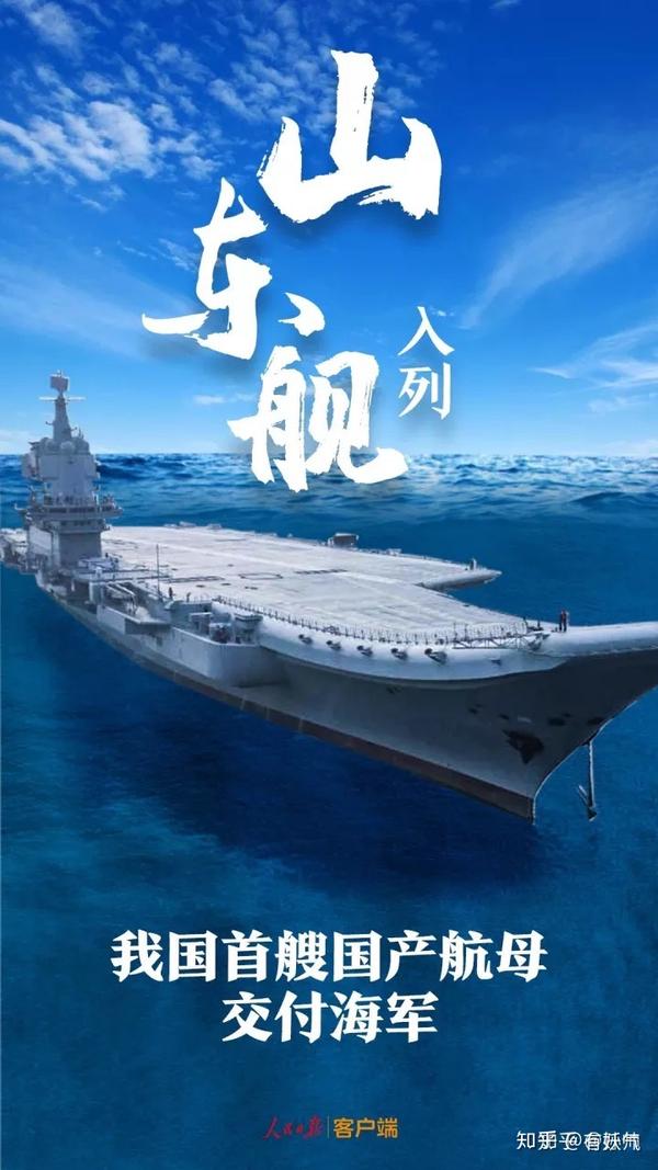 泱泱大国,国之重器,大国担当!