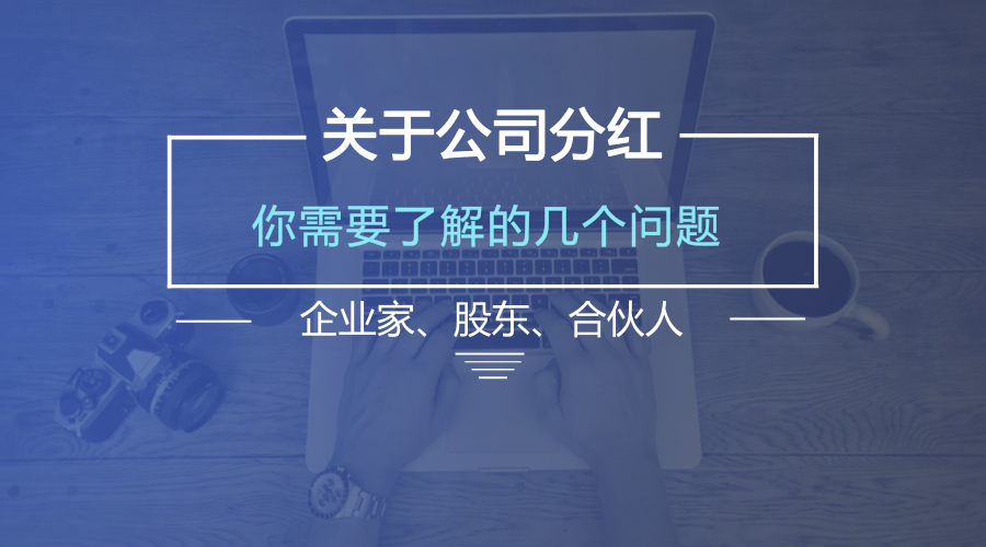 小程序分销系统开发_小程序分销佣金提现_三级分销小程序