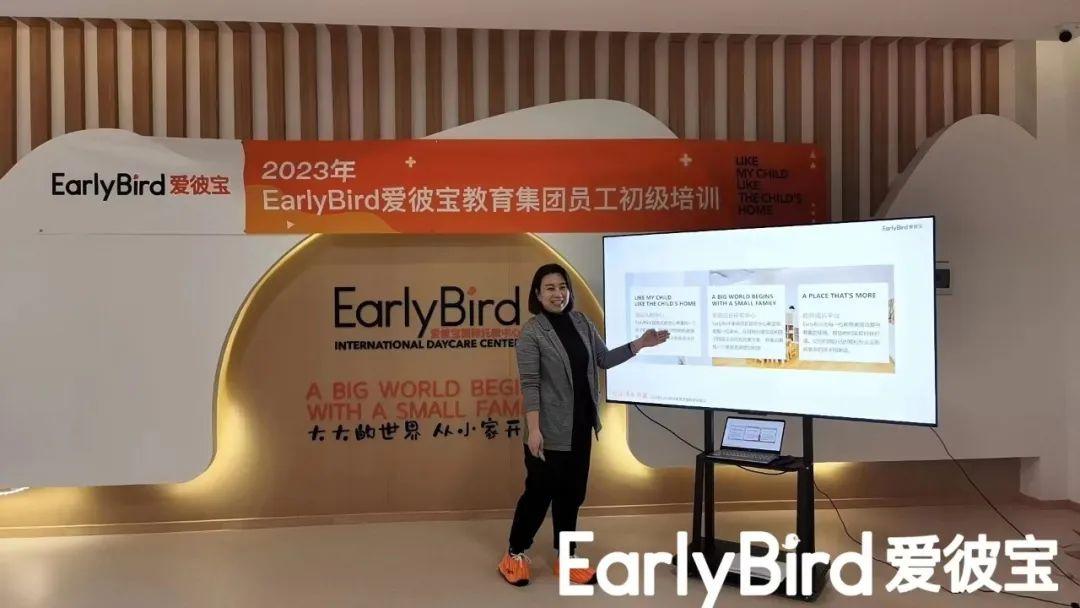 2023һѵEarlyBird˱ԱѵԲ