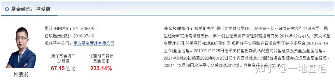 汇丰晋信陆彬三季度市场可能如夏花那般绚烂建议让子弹飞一会儿