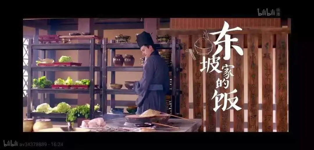 古代食客苏东坡和一块红烧肉