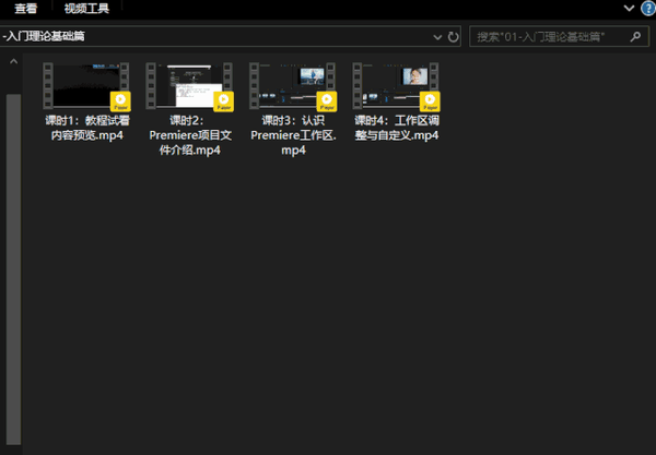 windows中的这些快捷键你知道吗?【ctrl系列】