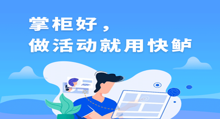 微信砍价活动怎么做,h5活动链接版制作教程