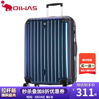 著名拉杆箱除了 rimowa 之外还有什么其他品牌?