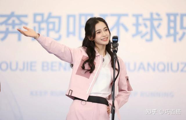 杨颖跑男造型解析简约t恤外搭夹克甜美减龄很可爱