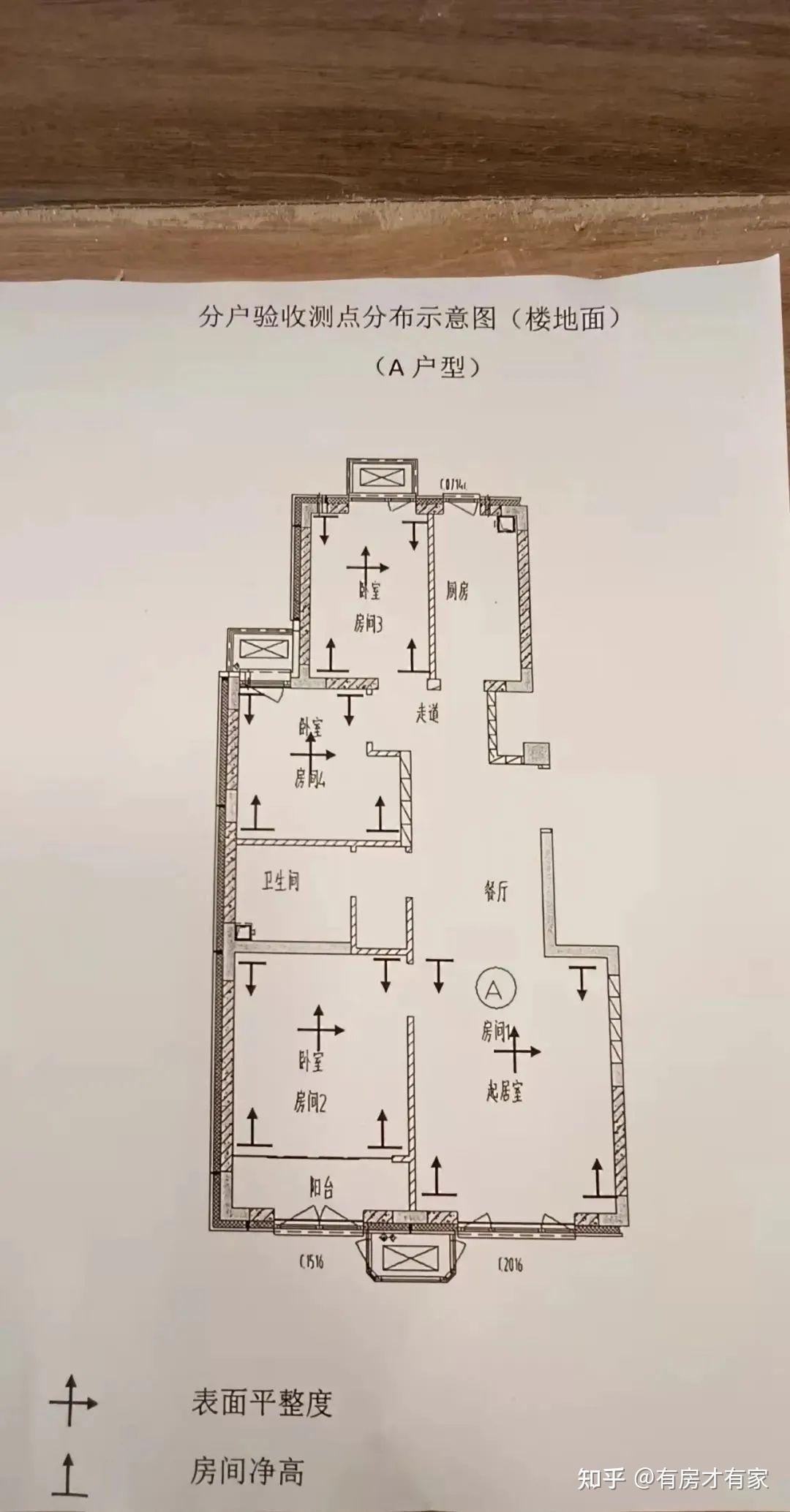 瑞晖嘉苑房家2021年11月20日十次实地踩盘播报施工进展