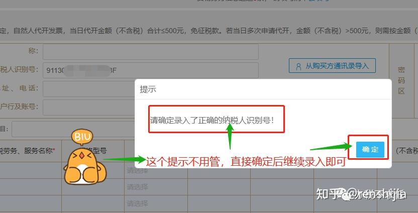 二,优化完善
