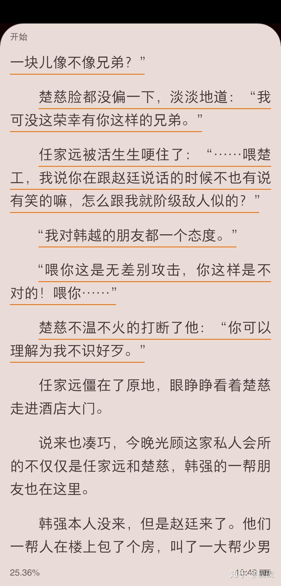 淮上的提灯看刺刀和青龙图腾哪个好看或者各有什么亮点qwq