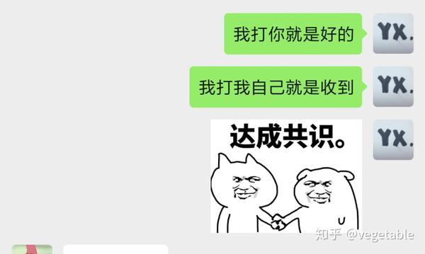 关于微信最新拍一拍暗号