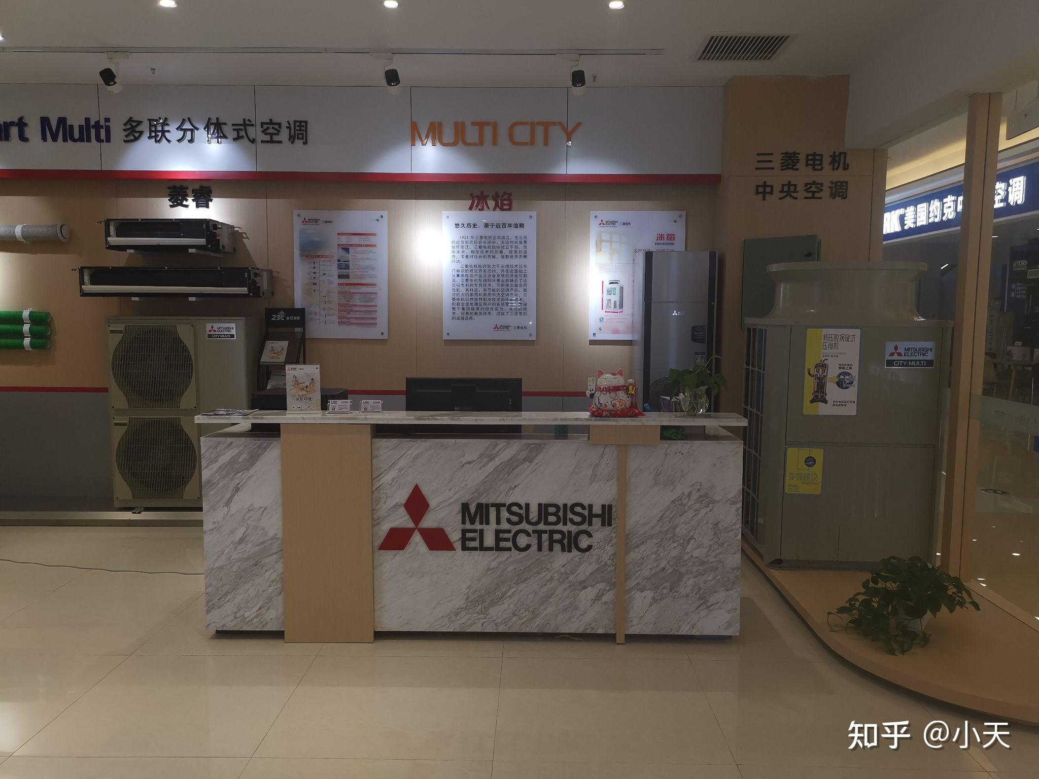 武汉三菱电机中央空调专卖店有那些?