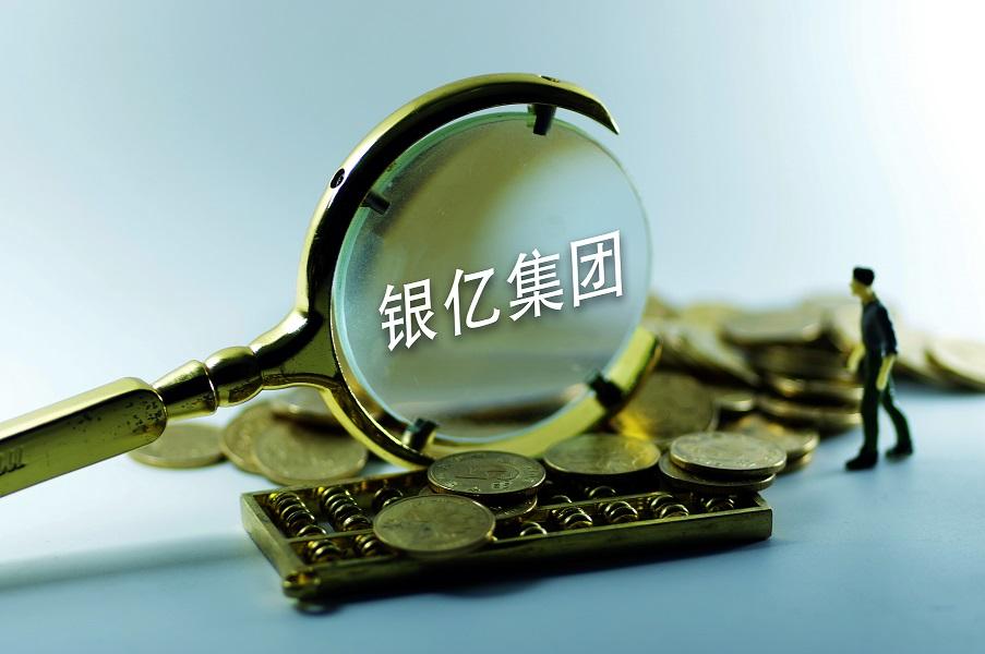 st银亿5名高管遭证监会调查,或仍有近15亿元占用款未偿还